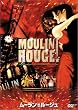 ���[�����E���[�W�� [DVD]