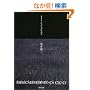 �����C�E�V���V���̂��ׂ� (�p�앶��)