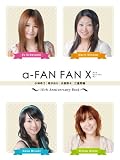 [Book]水樹奈々 a-FAN FAN X 10th Anniversary Book(CD付)