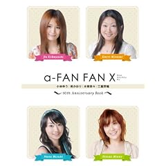 a-FAN FAN X 10th Anniversary Book(CD�t)