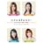 a-FAN FAN X 10th Anniversary Book(CD�t)