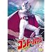 �R���h�[���}�� Vol.2 [DVD]