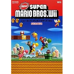 Nintendo DREAM �C�V���Q�[���U���{ New �X�[�p�[�}���I�u���U�[�Y Wii (�C�V���Q�[���U���{ Nintendo DREAM)