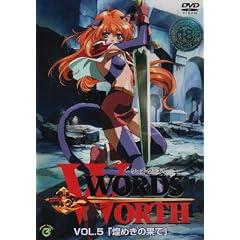 ���[�Y�E���[�X VOL.5�u���߂��̉ʂāv [DVD]