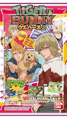 TIGER & BUNNY ウエハース2 20個入 BOX (食玩)