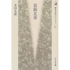 �����k�� (���j�������C�u�����[)