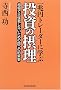 �꒛�~�g���[�_�[�Ɋw�ԓ����̐ۗ��\����ő���䂵�Ȃ����߂̎l�̖񑩎�
