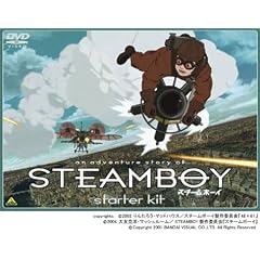 �X�`�[���{�[�C �X�^�[�^�[�L�b�g [DVD]