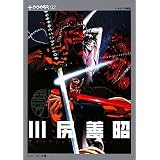 PLUS MADHOUSE(�v���X �}�b�h�n�E�X) 2 ��K�P�� (�v���X�}�b�h�n�E�X 2)�X�^�W�I�Y�ɂ��