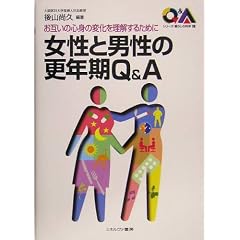 �����ƒj���̍X�N��Q&A�\���݂��̐S�g�̕ω��𗝉����邽�߂� (�V���[�Y�E��炵�̉Ȋw)