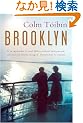 Brooklyn