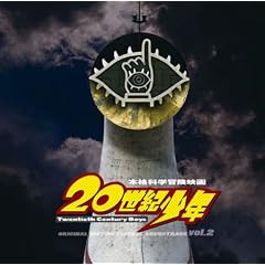 �f��u20���I���N�v�I���W�i���E�T�E���h�g���b�N Vol.2