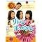 Berryz�H�[����-ute�`�n���[�I�v���W�F�N�g�E�L�b�Y