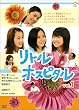 ���g���E�z�X�s�^�� Vol.1 [DVD]
