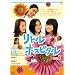 ���g���E�z�X�s�^�� Vol.1 [DVD]