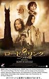 ���[�h�E�I�u�E�U�E�����O ��̓� �R���N�^�[�Y�E�G�f�B�V���� [DVD]