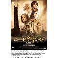 ���[�h�E�I�u�E�U�E�����O ��̓� �R���N�^�[�Y�E�G�f�B�V���� [DVD]