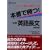 �{�Ԃŏ���!�K�C�p�꒷���\�Z���^�[�����E����������w (�V�O�}�x�X�g)