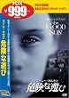 �댯�ȗV�� [DVD]