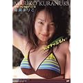 �p�C�i�b�Ղ�� [DVD]