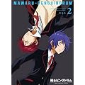 �ւ�s���O�h���� 2(���Ԍ����) [Blu-ray]