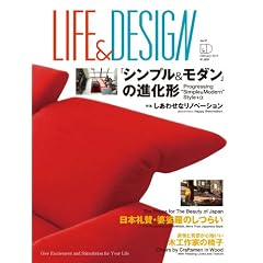 LIFE&DESIGN Vol.2