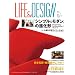 LIFE&DESIGN Vol.2
