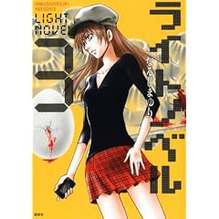 ���C�g�m�x��(3) (KCx�iARIA�j)