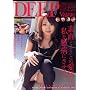 DEEP Vague (�x�m�����b�N)