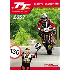 マン島TTレース: 2007