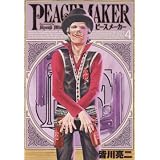 PEACE MAKER 4 (�����O�W�����v�R�~�b�N�X)�F�� ����ɂ��