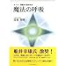 mixi(�~�N�V�C)