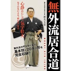 ���O�������� [DVD]
