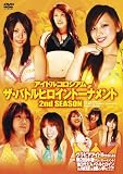 �A�C�h���R���V�A�� �U�E�o�g���q���C���g�[�i�����g2nd SEASON [DVD]