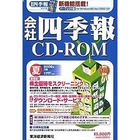 ��Ўl�G��CD-ROM 2006�N 3�W�č�