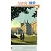 Brideshead Revisited: The Sacred and Profane Memories of Captain Charles Ryder (Penguin Modern Classics)