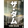 �U�E�_�� [DVD]