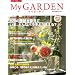 My GARDEN No.61 ���܁A�ǂ�ȃo�����ǂ��A����?(�}�C�K�[�f��) 2012�N 02���� [�G��]