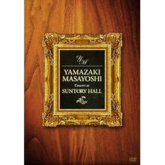 Concert at SUNTORY HALL [DVD]