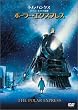�|�[���[�E�G�N�X�v���X [DVD]