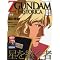 Z GUNDAM HISTORICA (�[�[�^ �K���_�� �q�X�g���J)