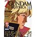 ZGUNDAM HISTORICA Vol.1