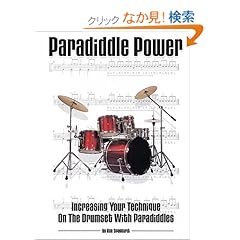 【クリックでお店のこの商品のページへ】Paradiddle Power