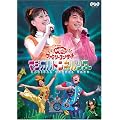 NHK����������Ƃ�������t�@�~���[�R���T�[�g �}�W�J���g���l���c�A�[ [DVD]