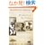 Dreams from My Father: A Story of Race and Inheritance