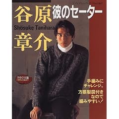 �J���͉�ނ̃Z�[�^�[ (���f�B�u�e�B�b�N�V���[�Y (1067))