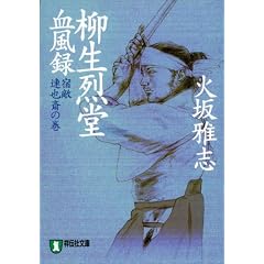 ������ �����^�\�h�G�E�A��ւ̊� (�m���E�|�V�F�b�g)