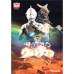 DVD�A���Ă����E���g���}�� Vol.12
