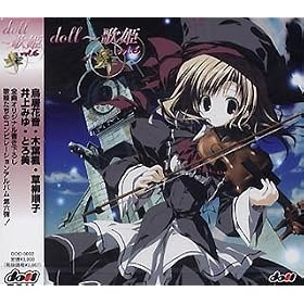 doll ~�̕Pvol.6-��-