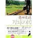 ��l��炵�̕K�ǖ{